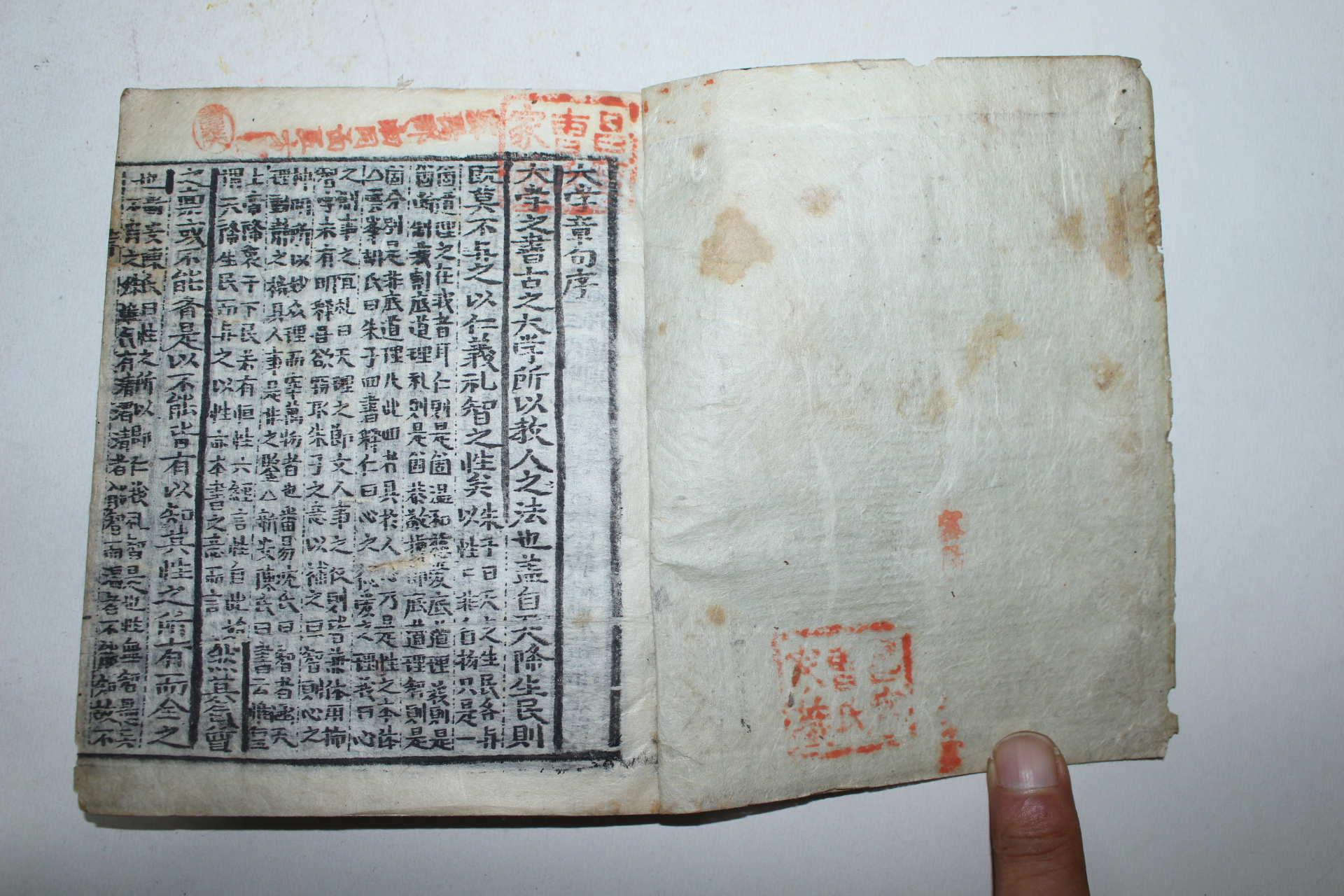 조선시대 수진목판본 중용,대학,맹자,논어 16책완질