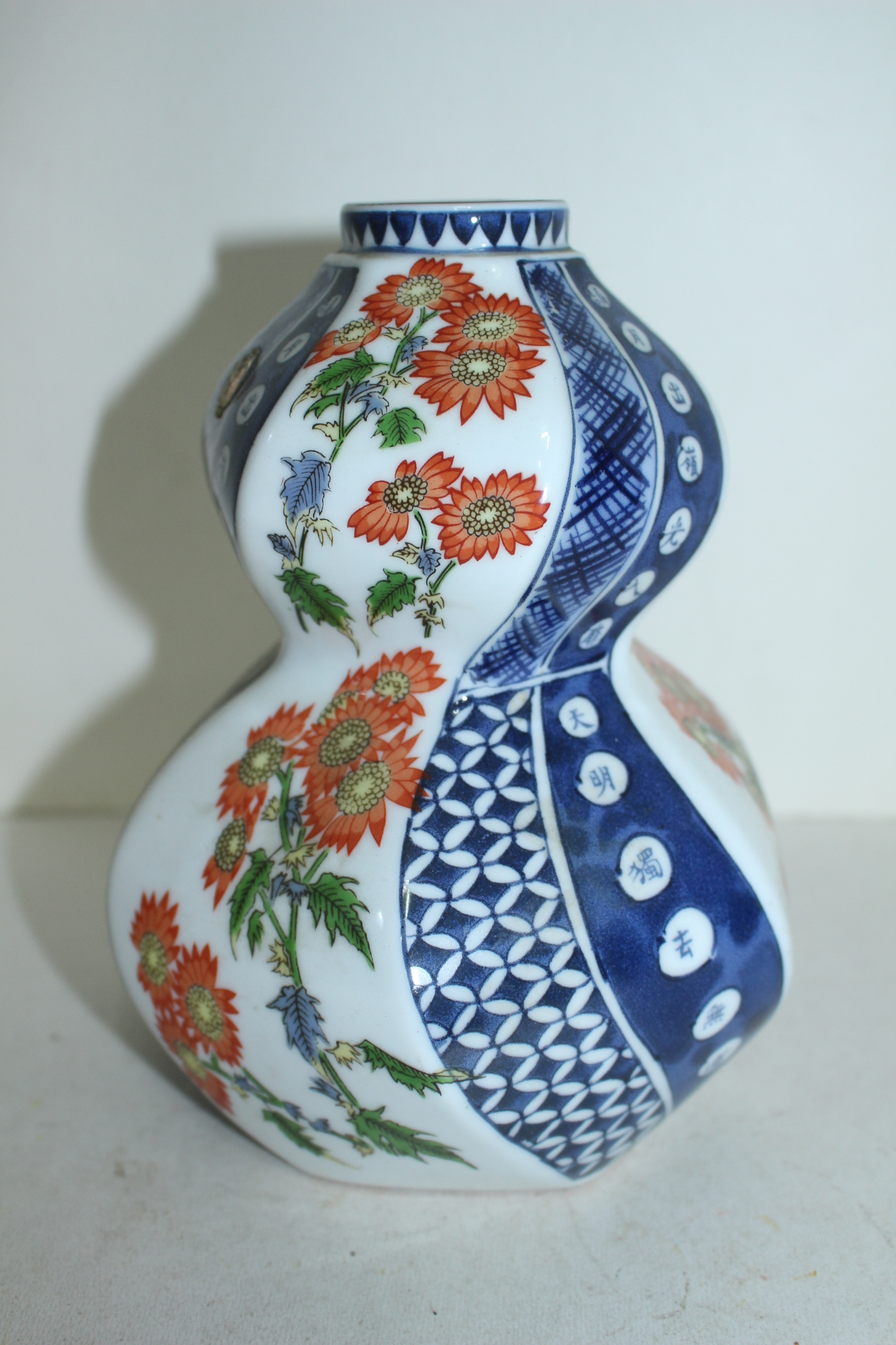 청화백자 진사화문 회오리모양 호