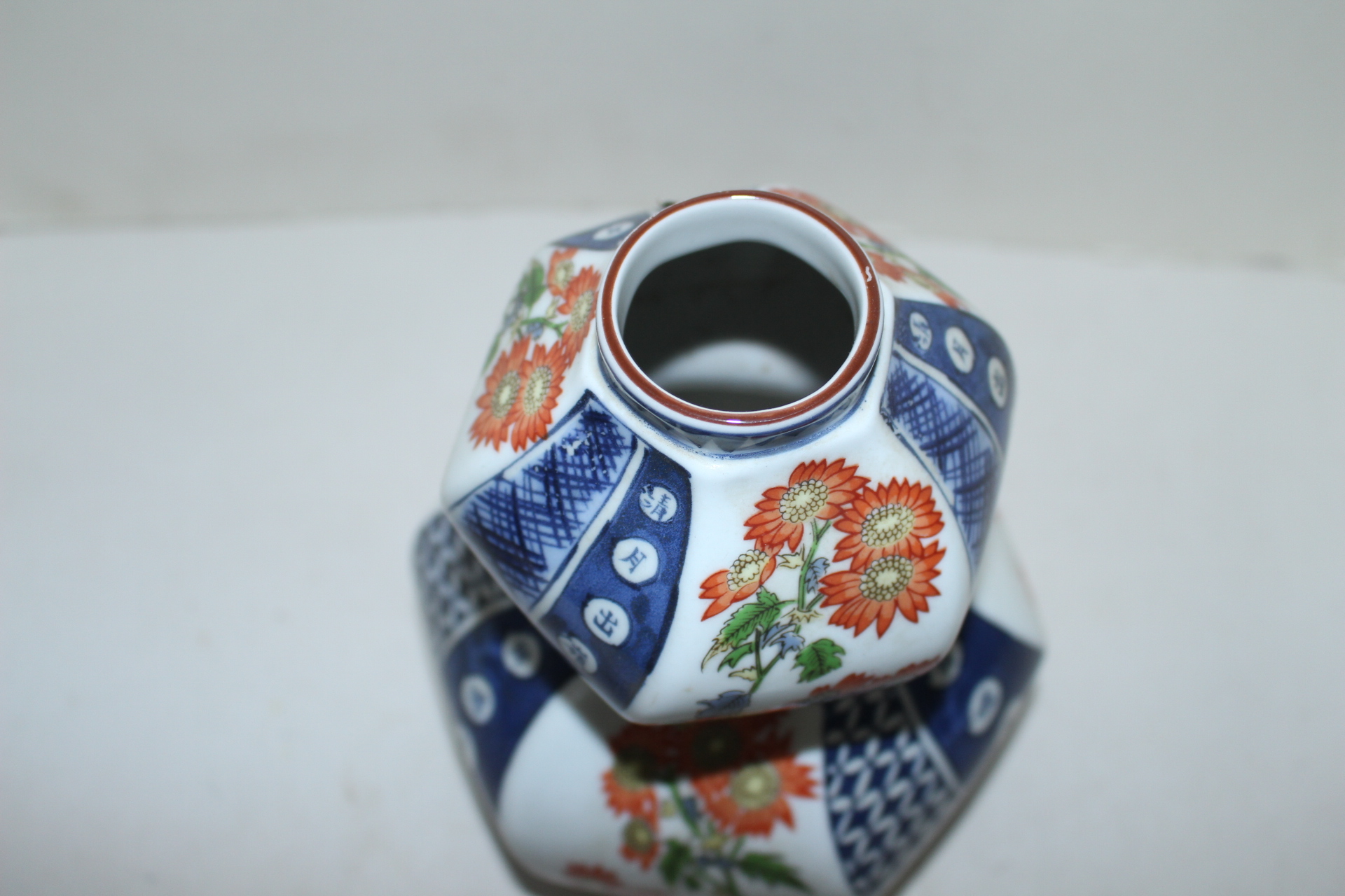 청화백자 진사화문 회오리모양 호