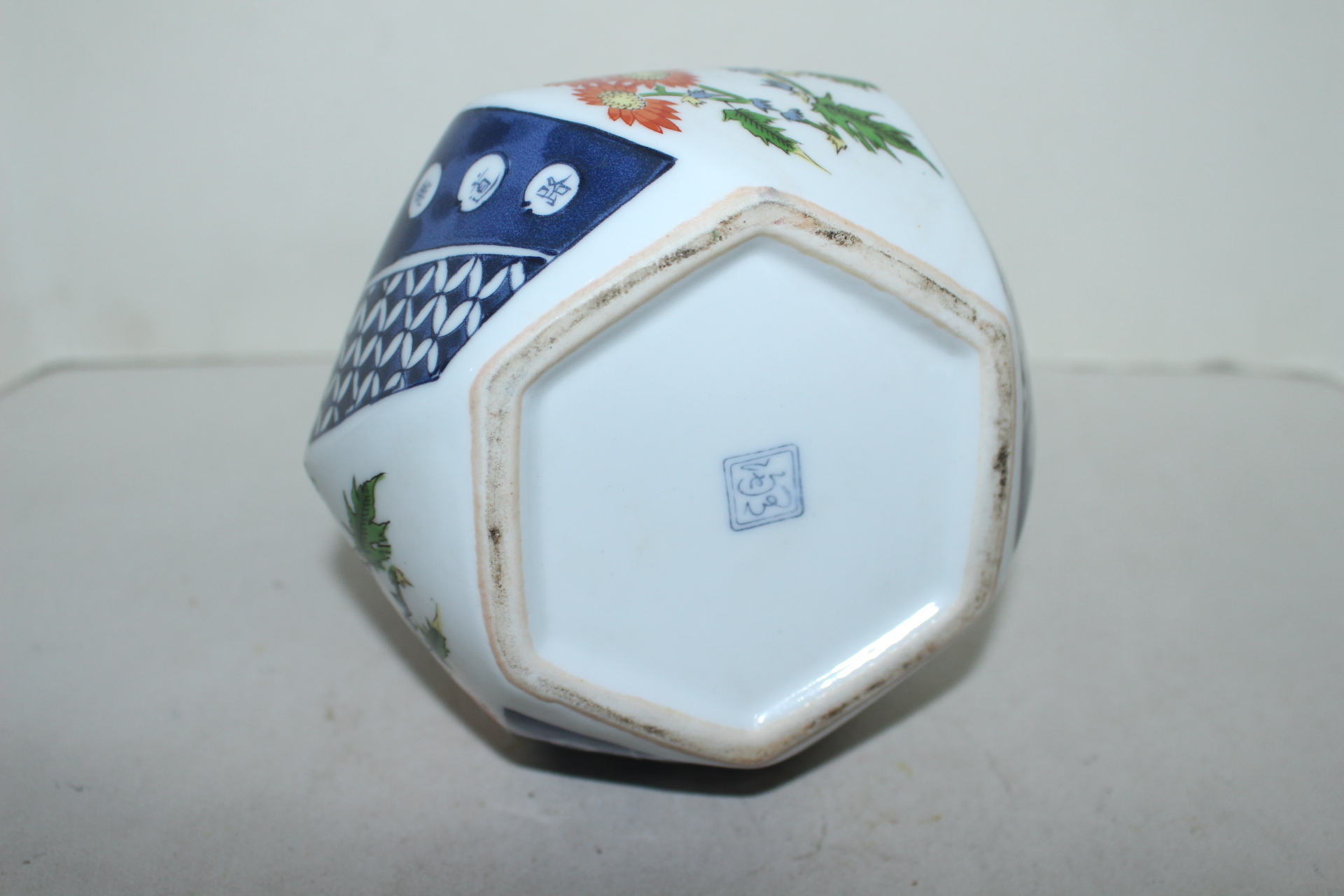 청화백자 진사화문 회오리모양 호