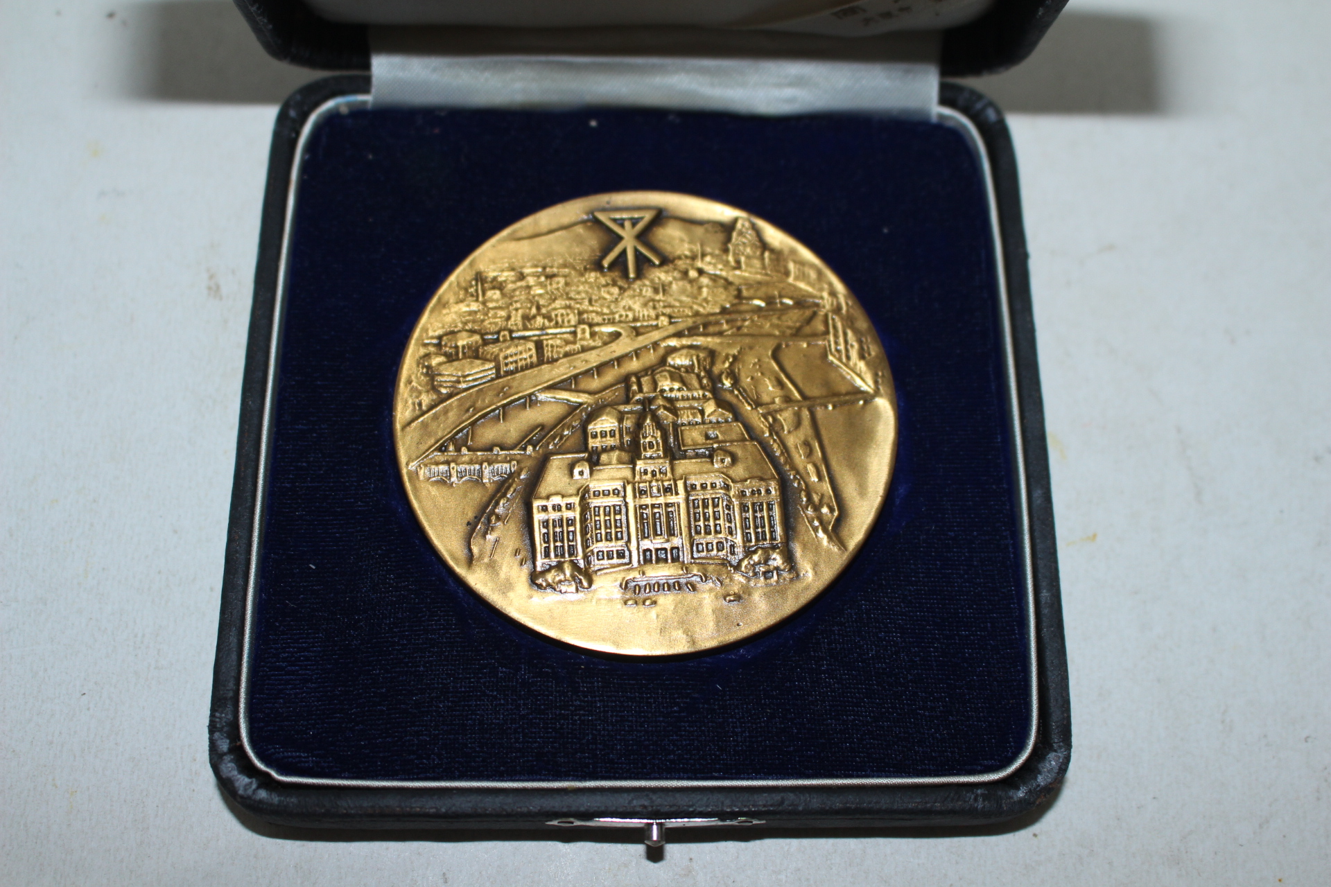 일제시기 상공회 메달