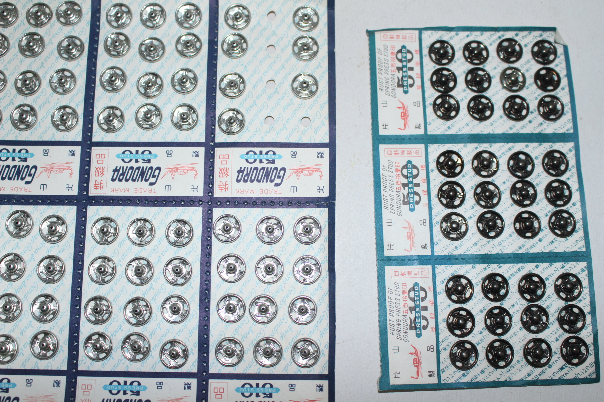 근대사 똑딱이 단추 일괄