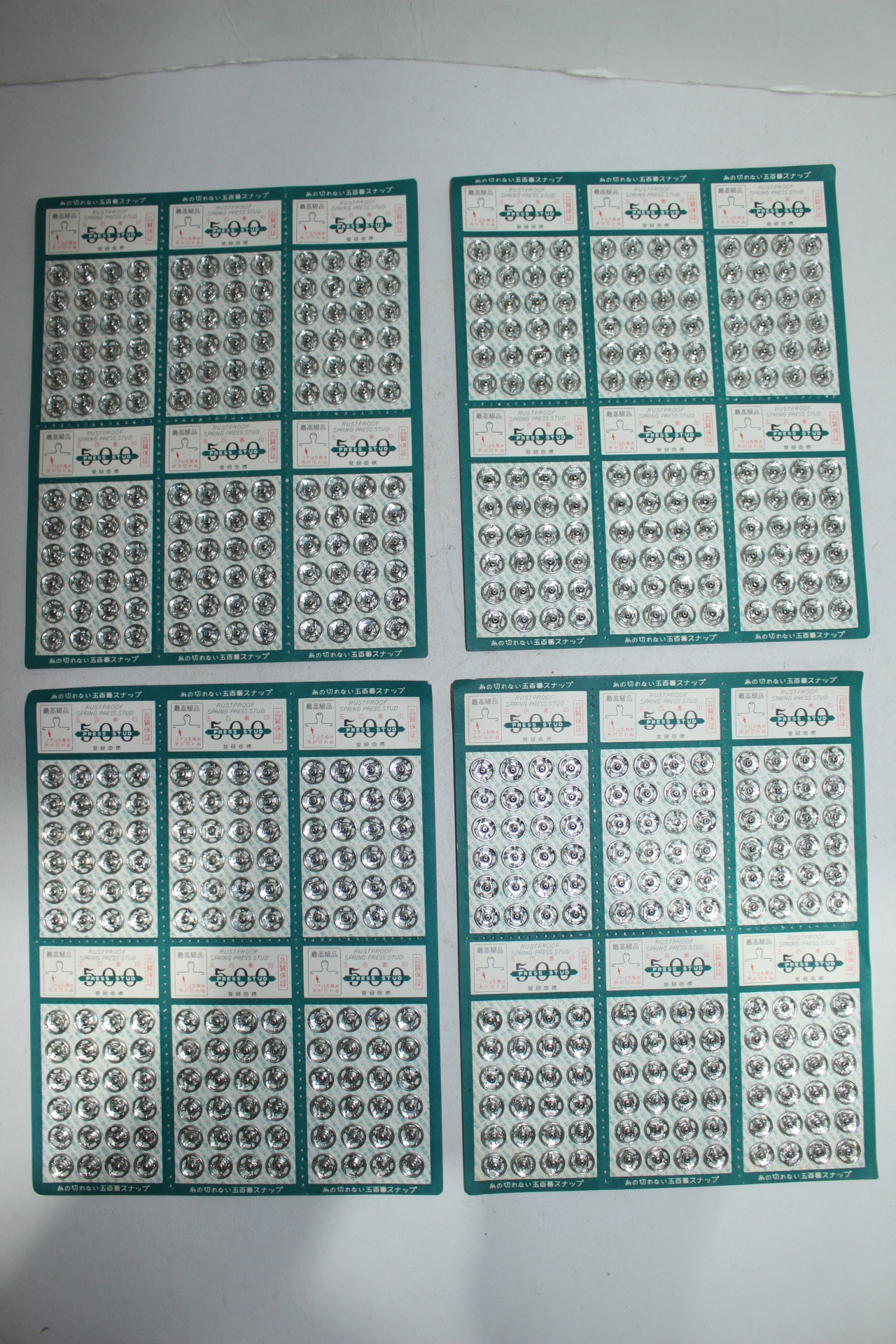 근대사 똑딱이 단추 일괄