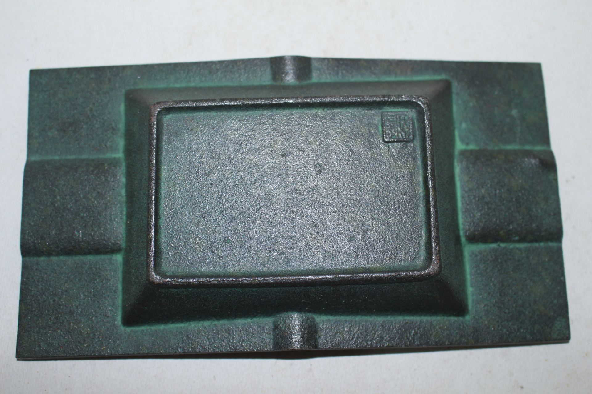 남부철기 무쇠로된 문자가 새겨진 재털이