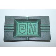 남부철기 무쇠로된 문자가 새겨진 재털이