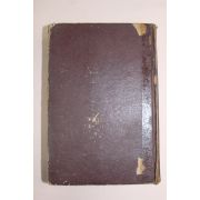 1968년 박종화(朴鍾和)소설 자고가는 저구름아 권5  1책