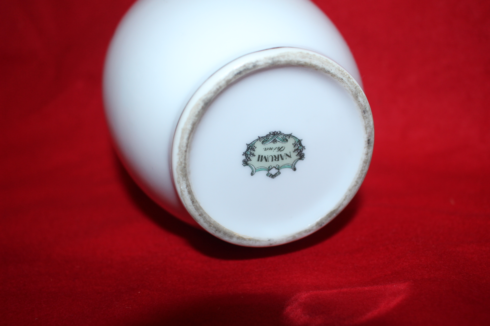 나루미 철화백자추상문 호