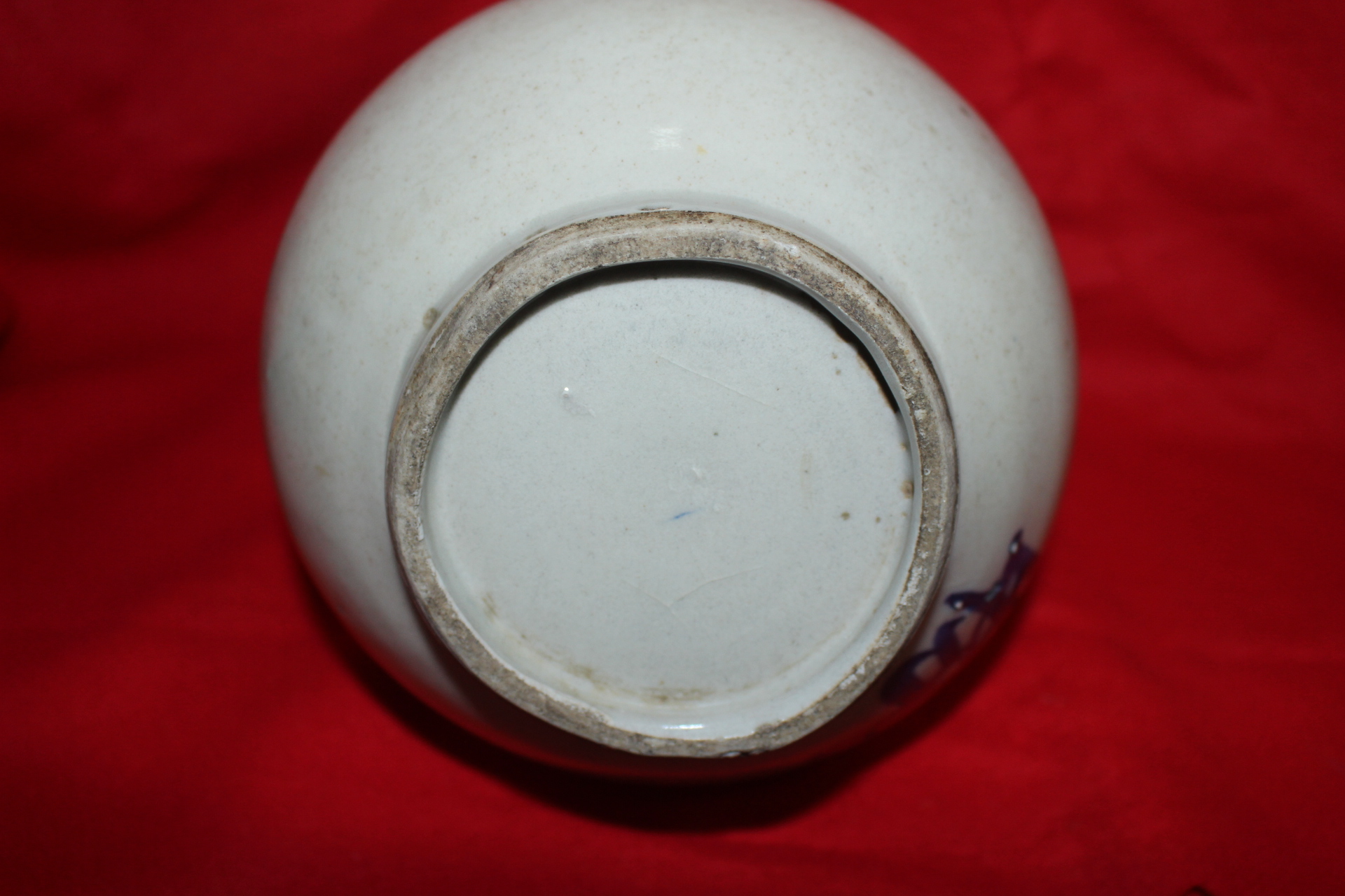 연대가좋은 청화백자문자문 주병