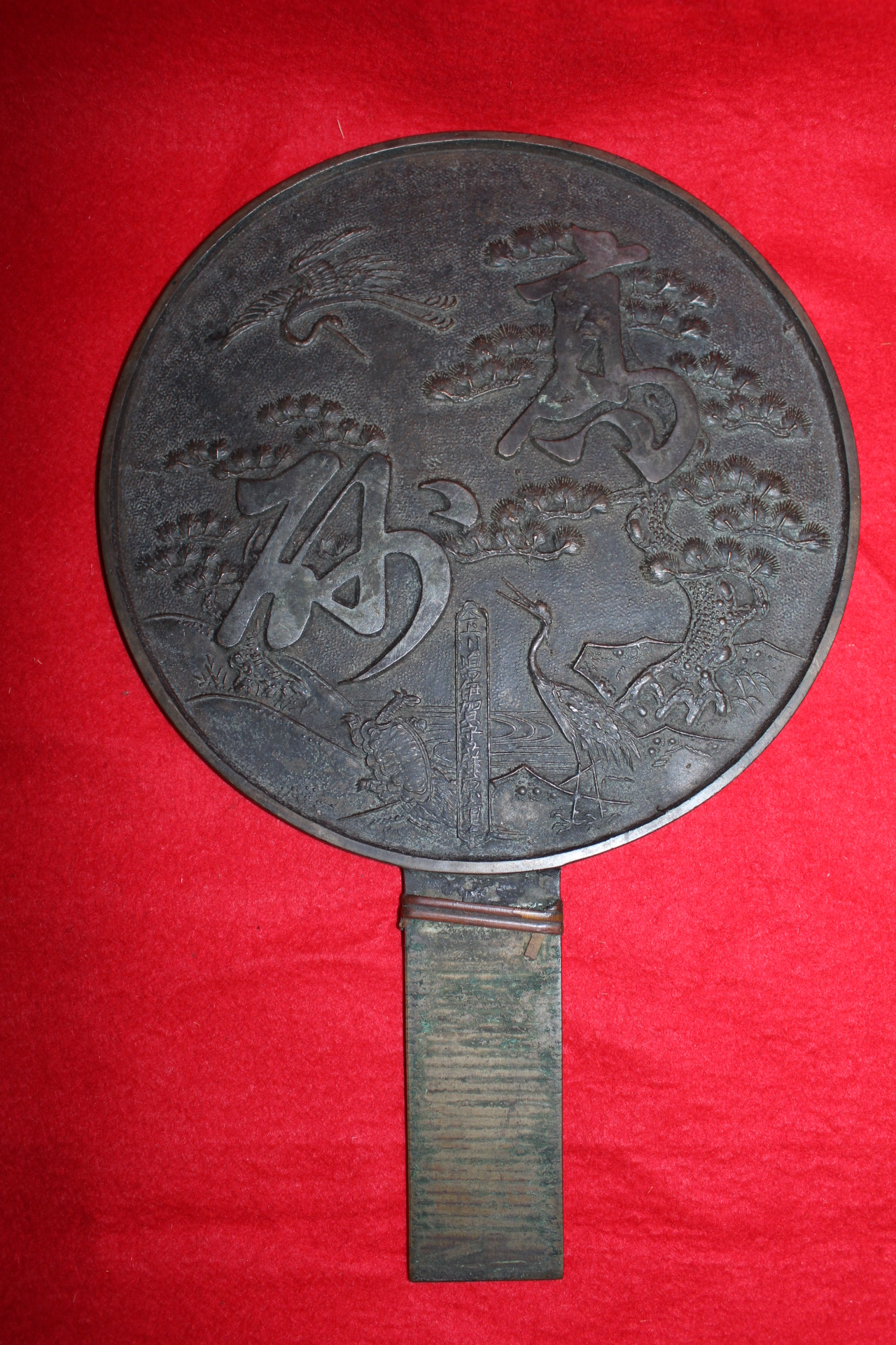 에도시기 청동으로된 십장생문 청동경