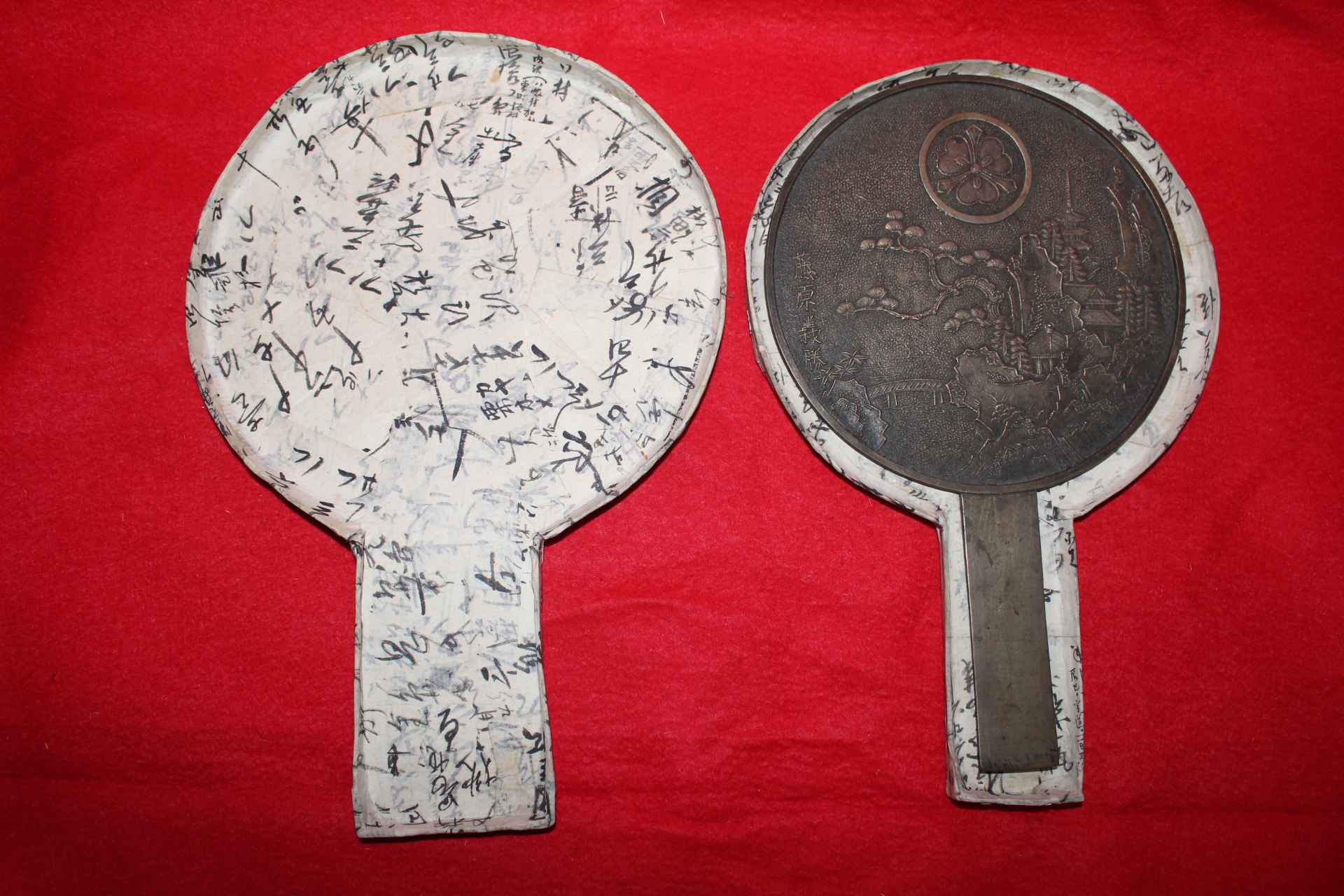 에도시기 청동으로된 산수문 청동경