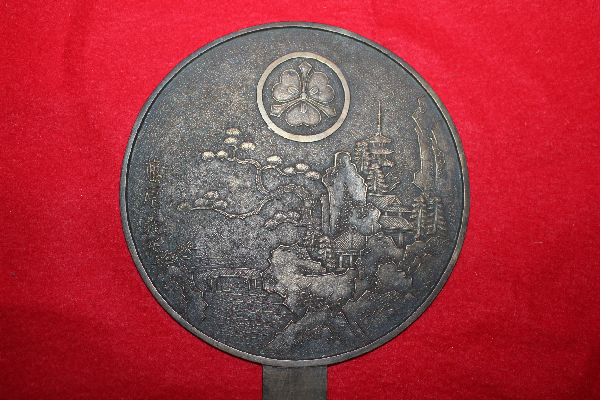 에도시기 청동으로된 산수문 청동경