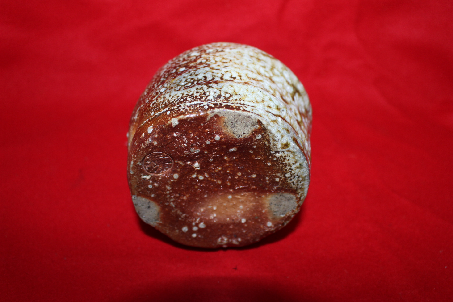 시가라끼 청자 호리형 고리달린 화병