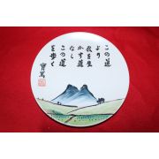 청자 작가의 산수화그림이 있는 완