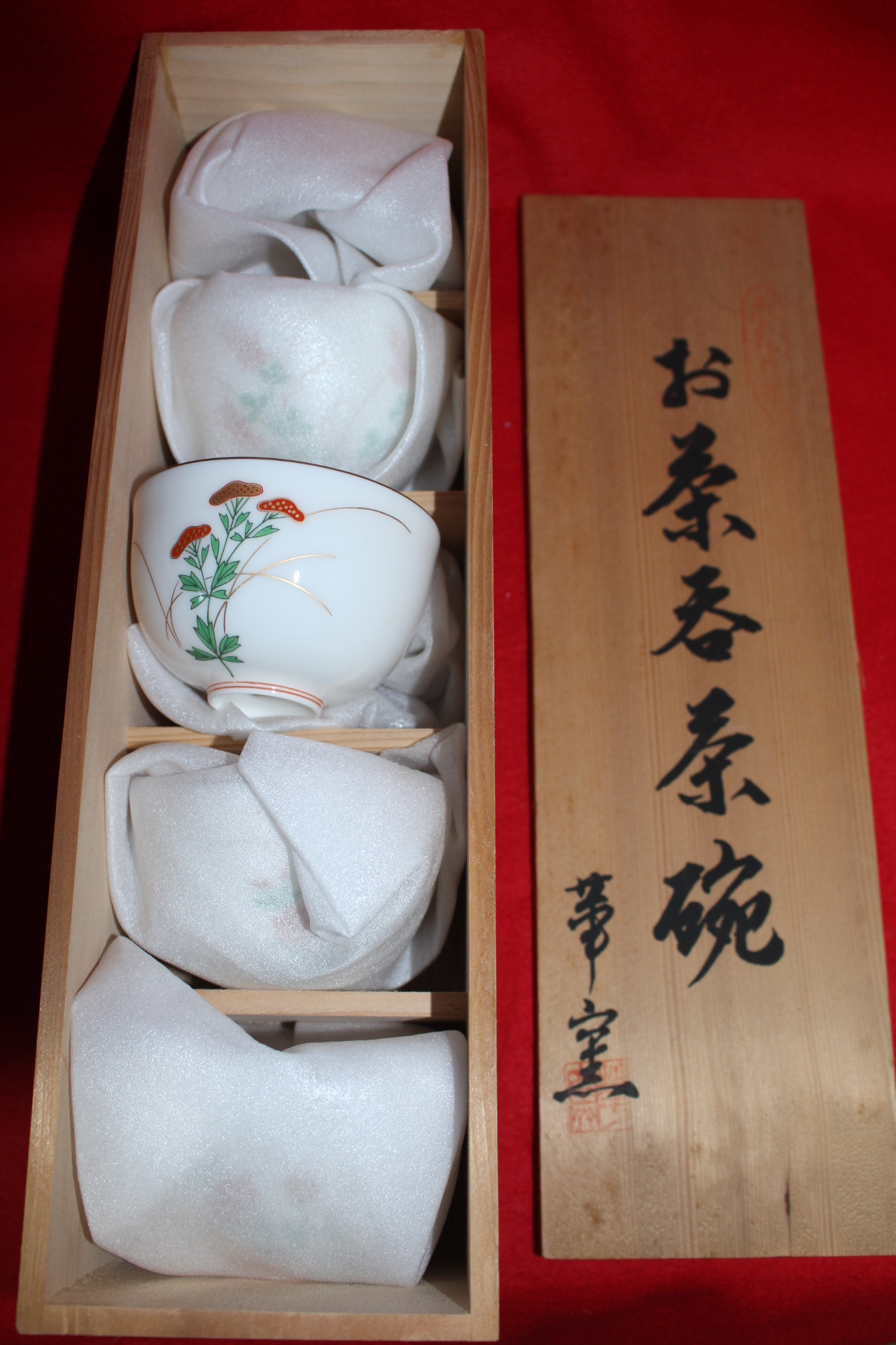 향란사 본챠이나 금채화문잔 5점셋트