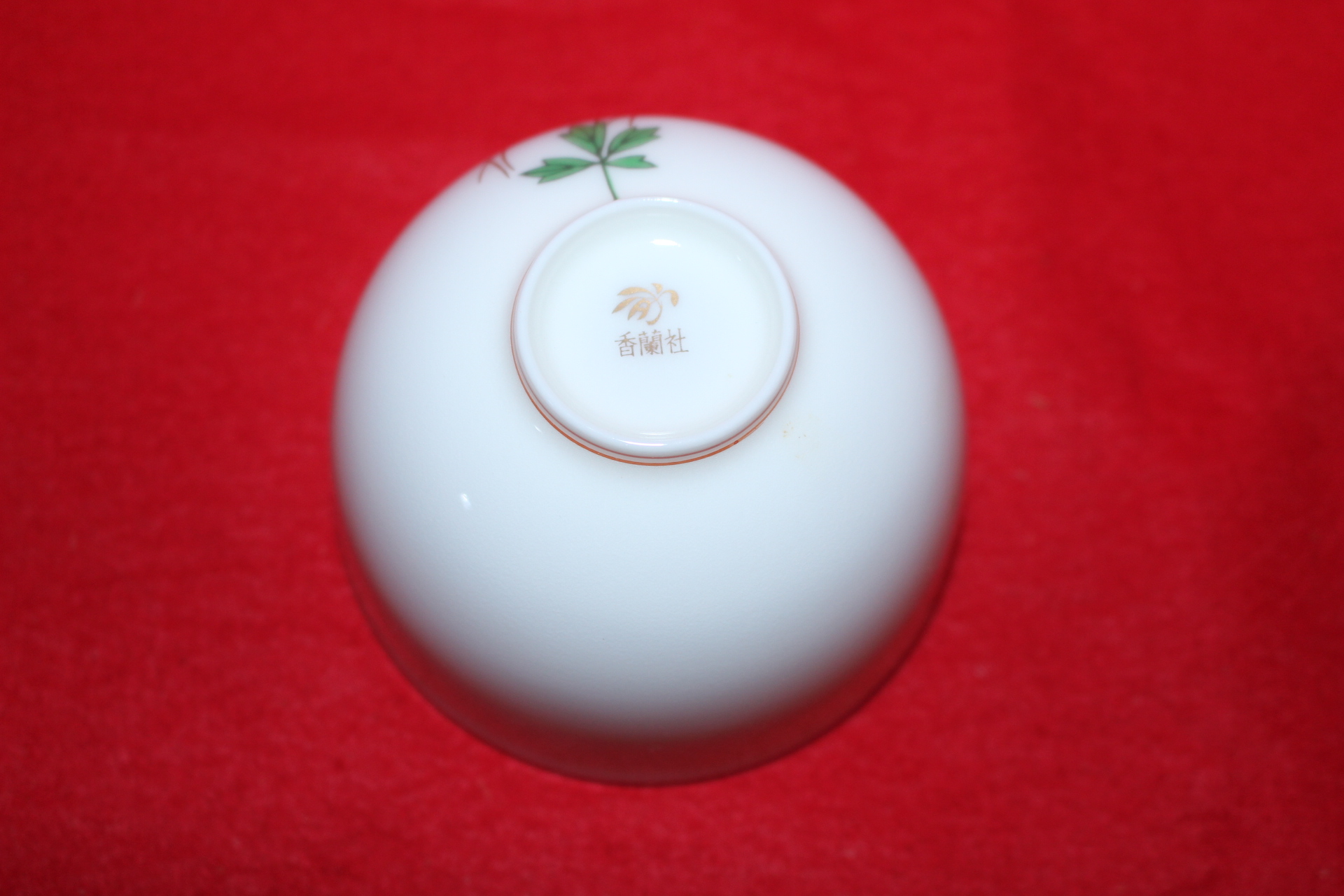 향란사 본챠이나 금채화문잔 5점셋트