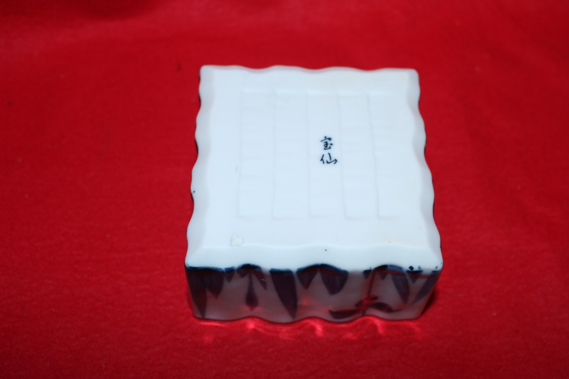 청화백자 화문 사각완 5점셋트