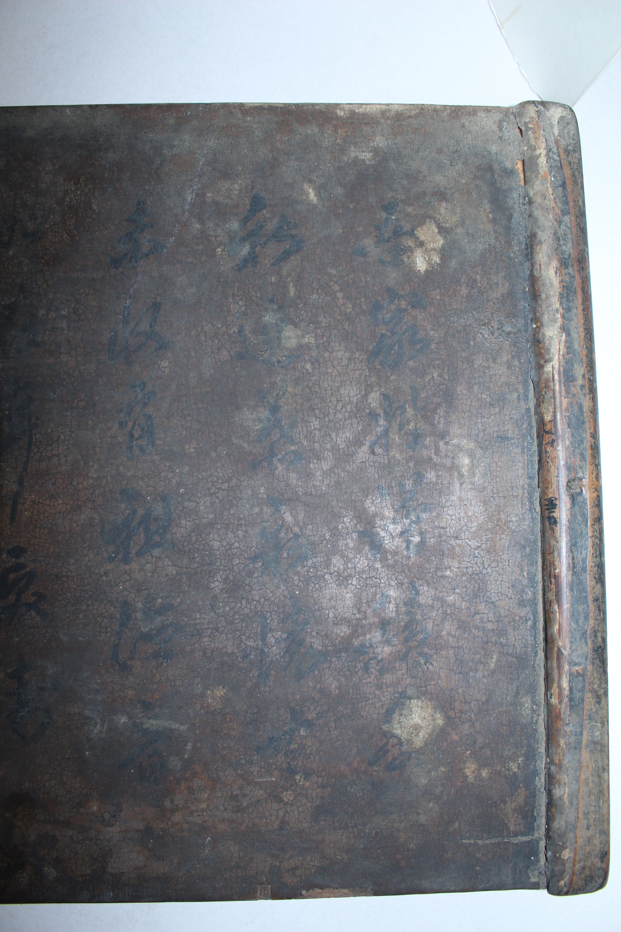 조선시대 서당에서 사용하던 거창거주 태웅의 시문이 쓰여진 나무분판