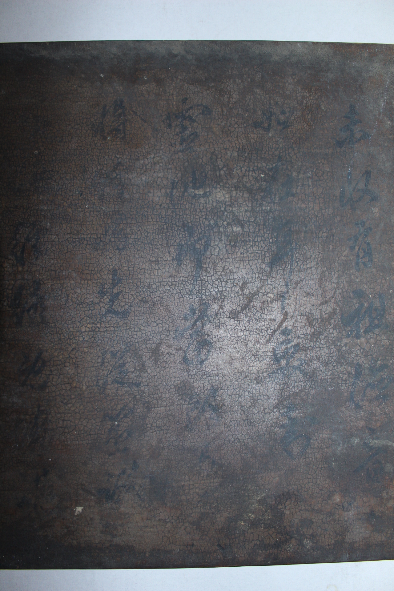 조선시대 서당에서 사용하던 거창거주 태웅의 시문이 쓰여진 나무분판