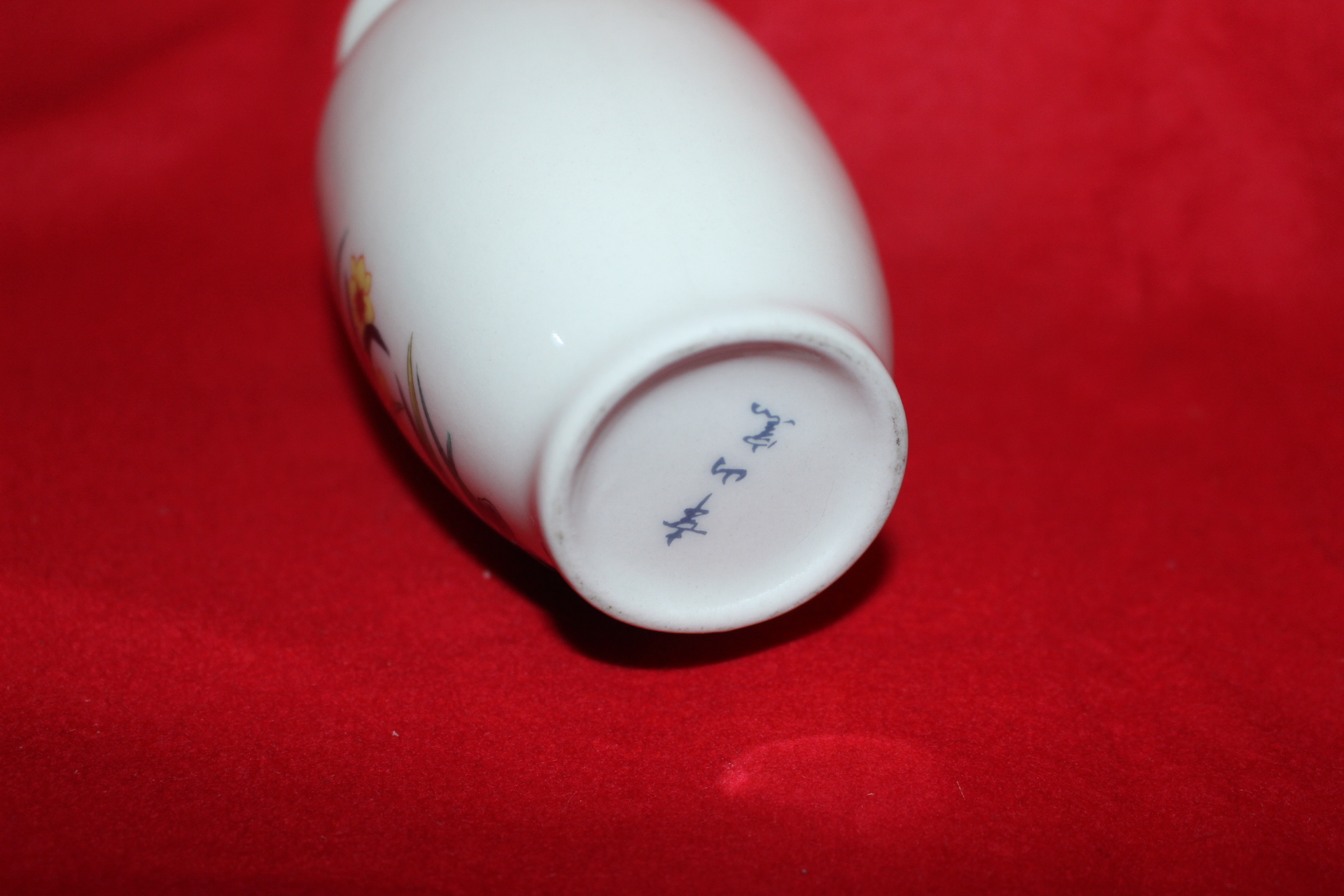 분청자 청화진사금채화문 호