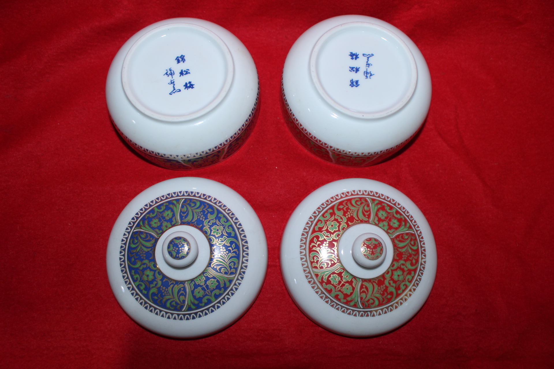 청화 및 진사백자화문 합 2점