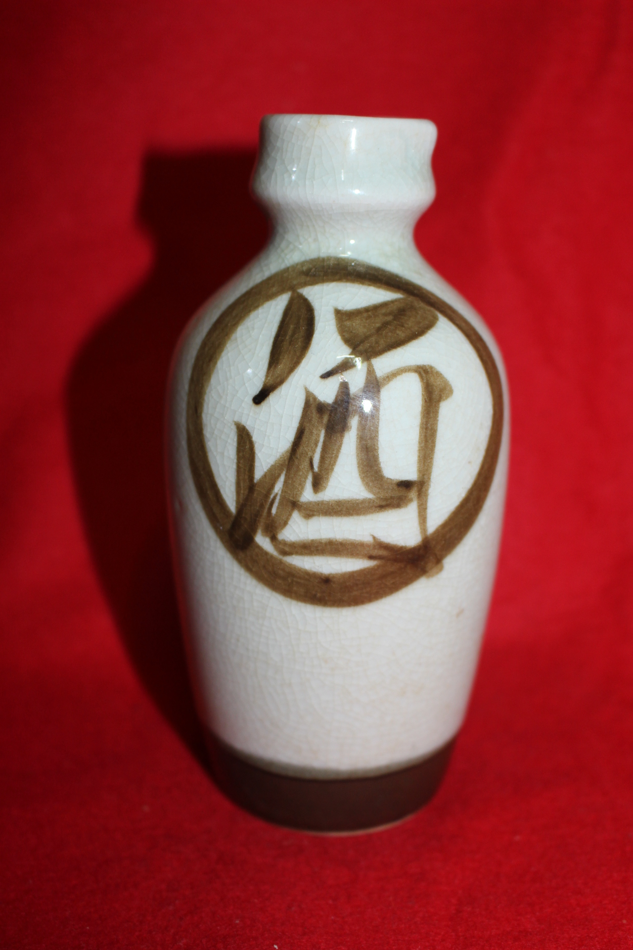 철화청자 주자문 주병