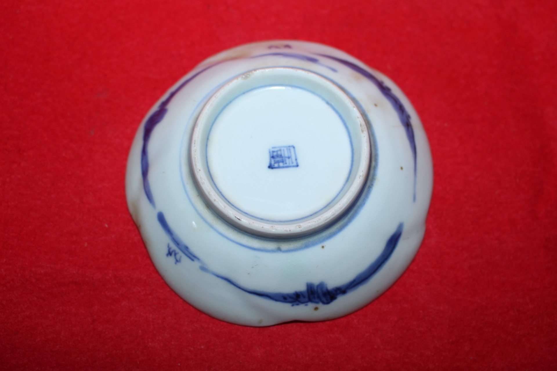 100년이상된 청화백자산수문 화형향완