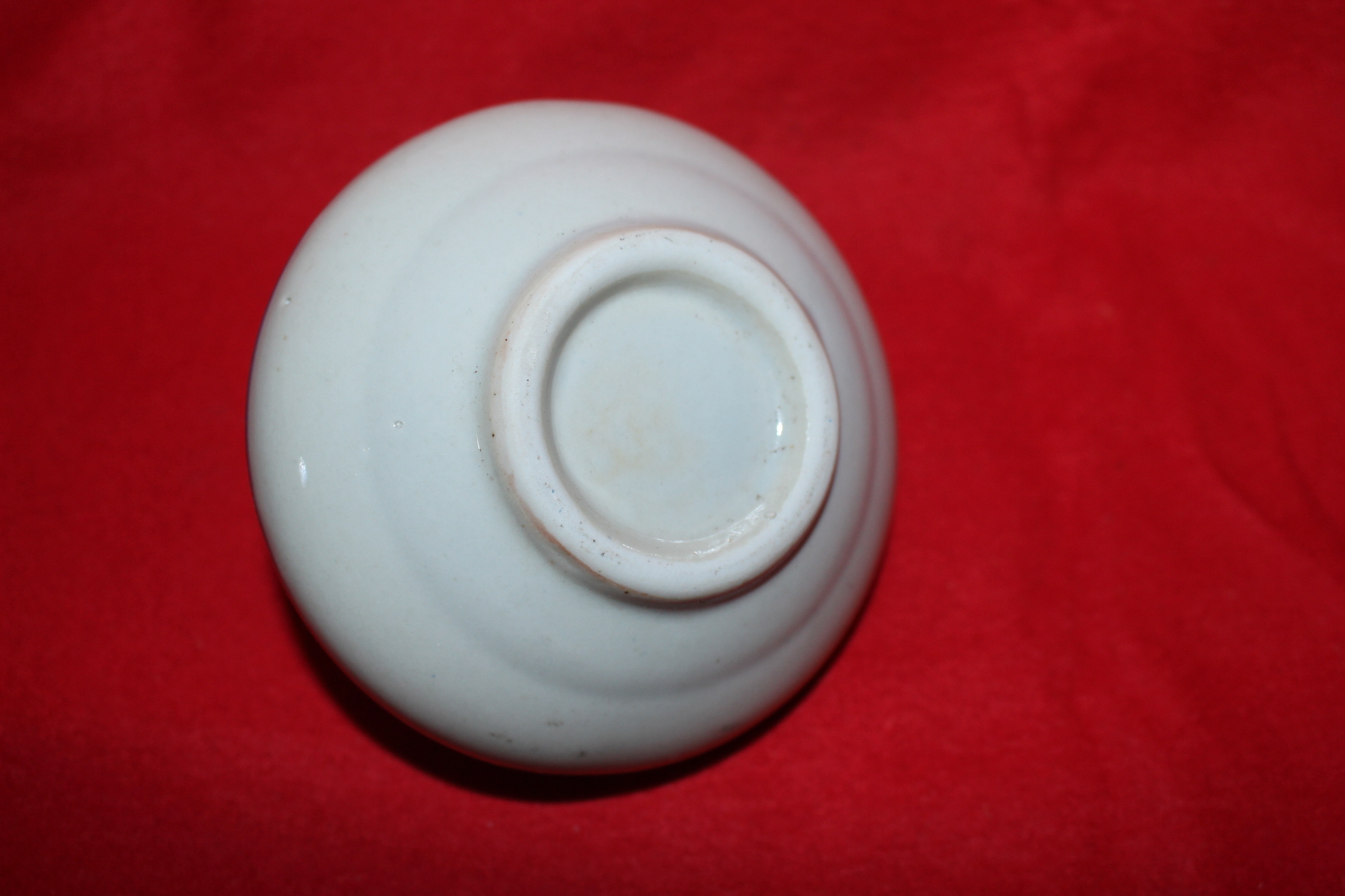 연대좋은 청화백자산수문 유병호