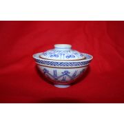 연대가좋은 청화백자추상화문 개완