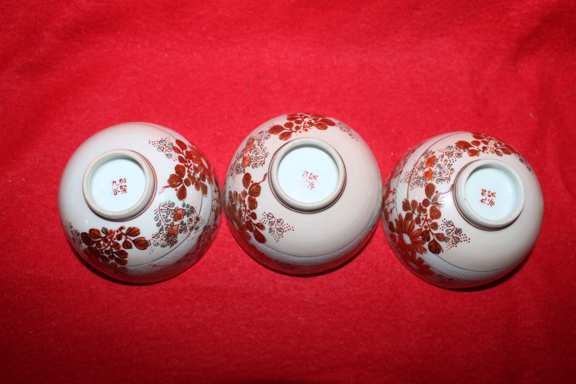 연대가좋은 구다니 진사백자금채화문 잔 3점