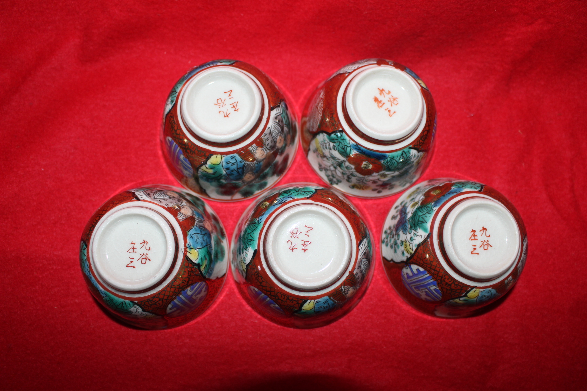 구다니 청화백자진사화문 잔 5점