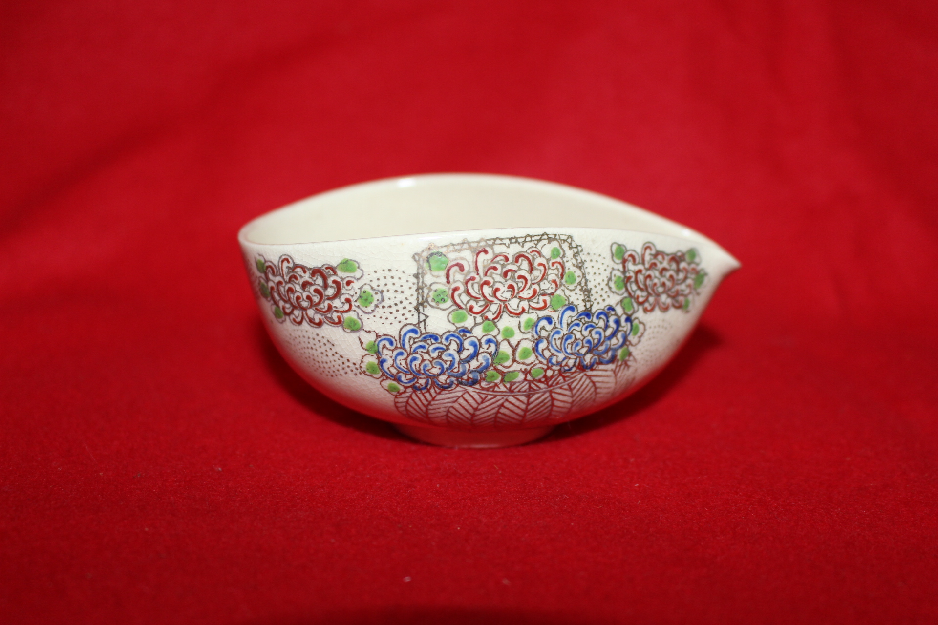 연대가좋은 사스마 분청자 진사화문 수구