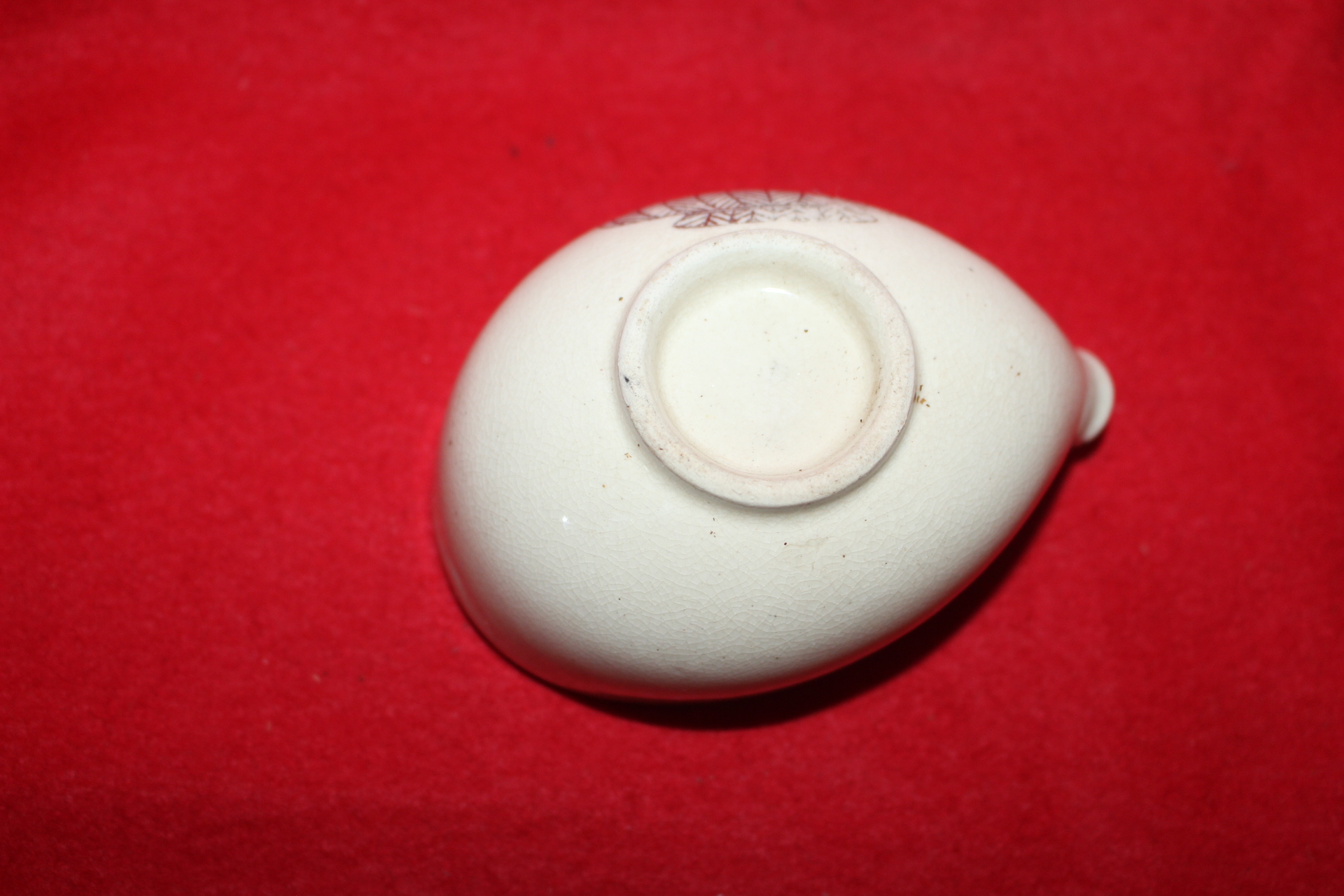 연대가좋은 사스마 분청자 진사화문 수구