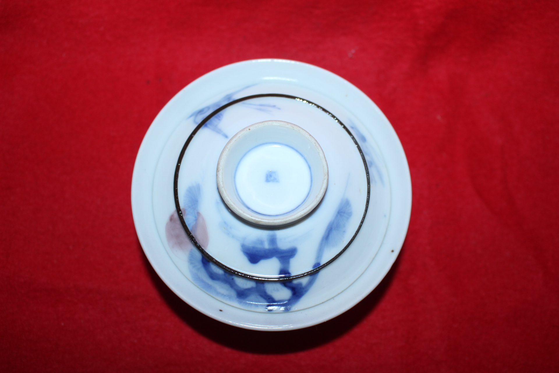 연대가좋은 청화백자노송문 개완