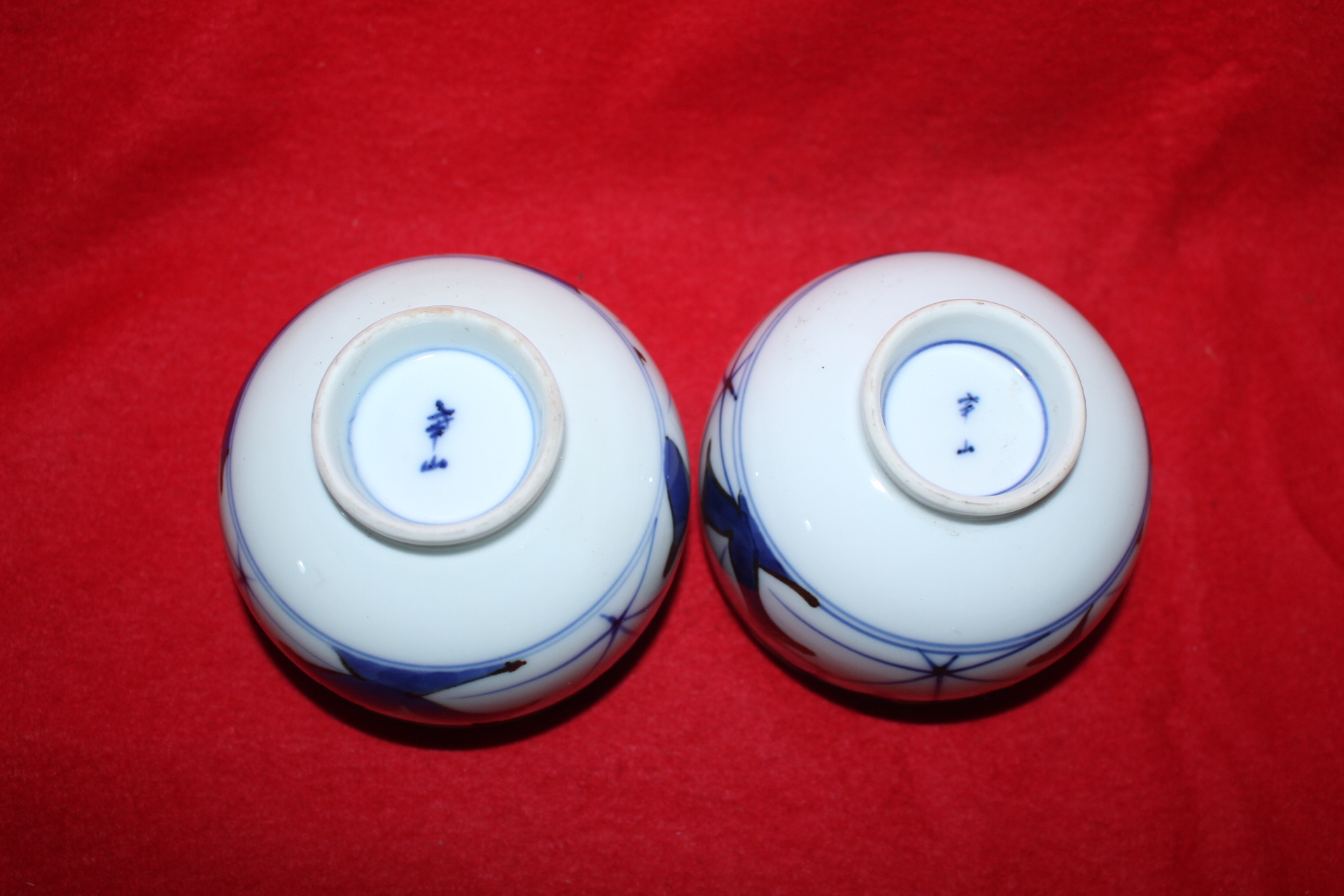 연대가좋은 청화백자추상문 오목잔 2점