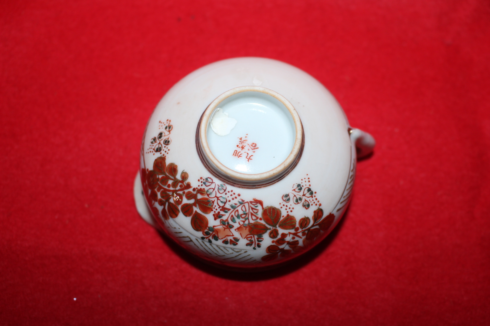 연대가좋은 구다니 진사백자화문 수구