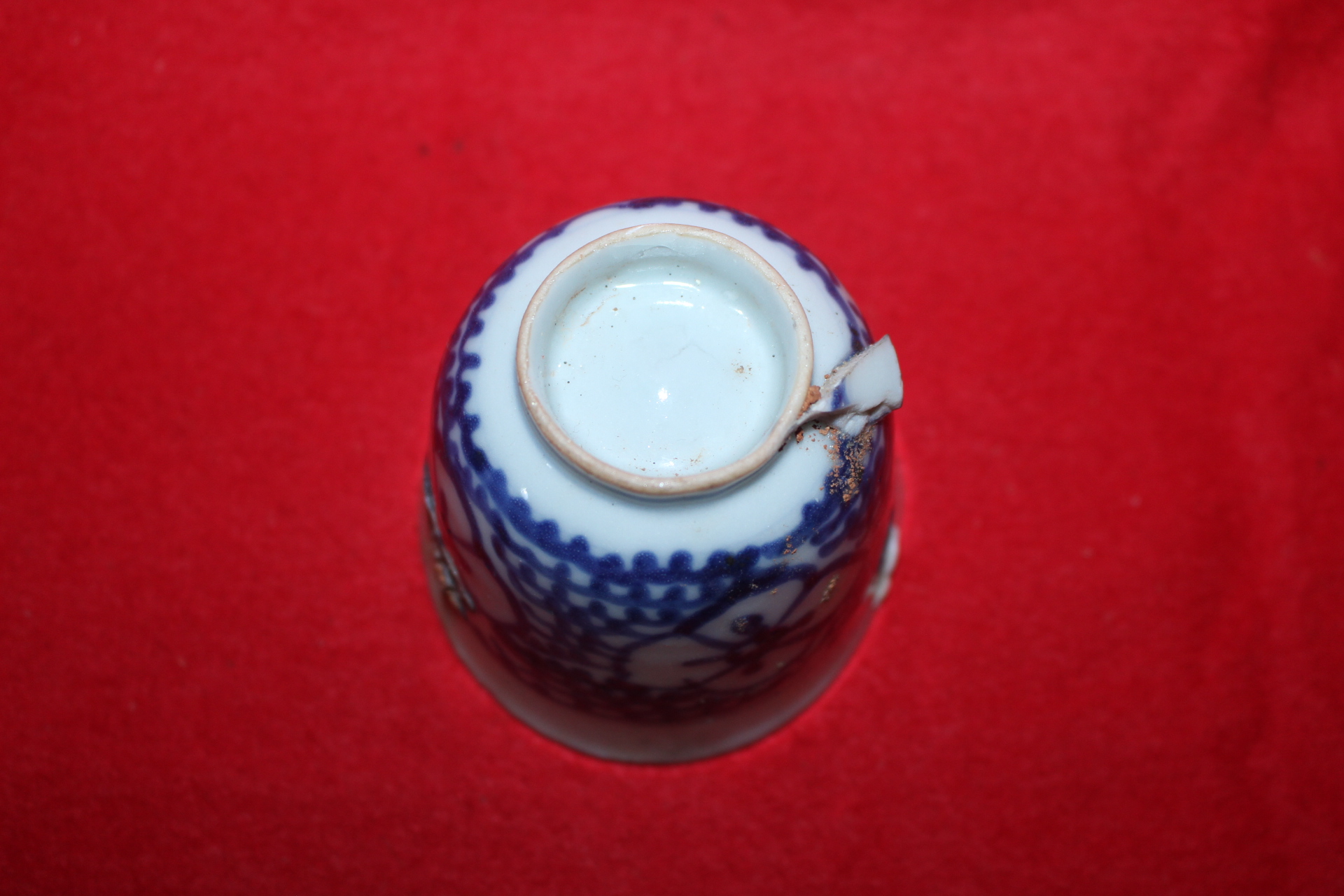 연대가좋은 청화백자화문 잔