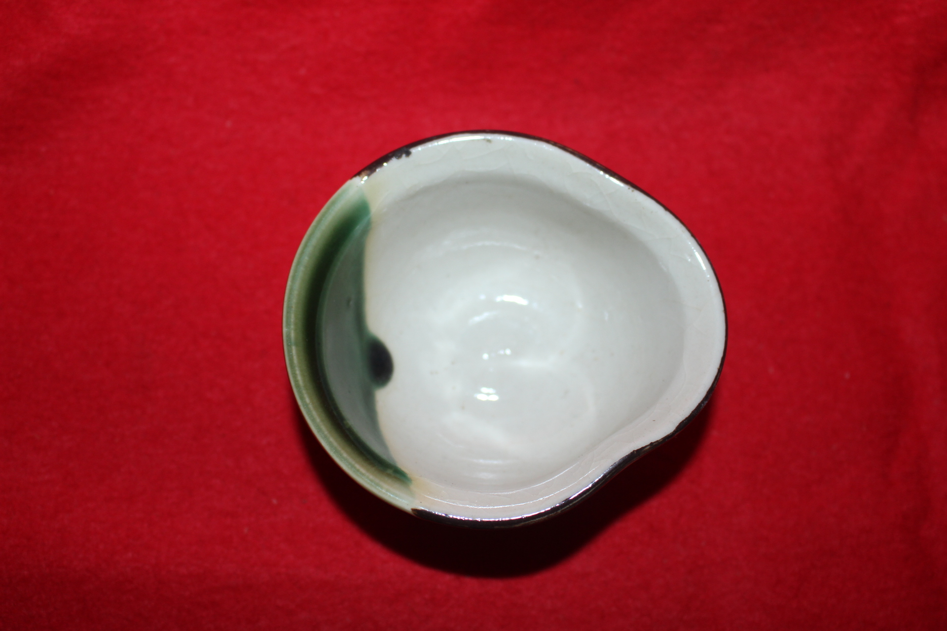 청자 오리배화문 수구