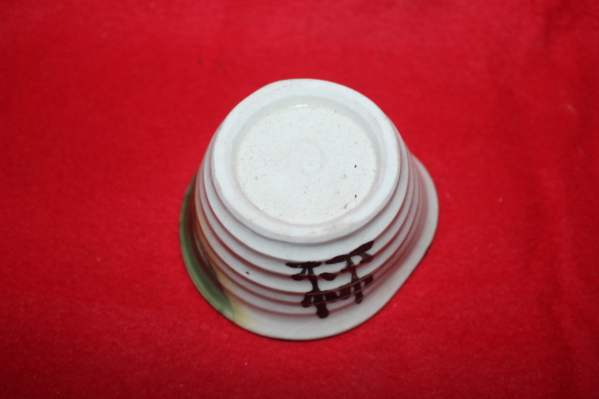 청자 오리배화문 수구