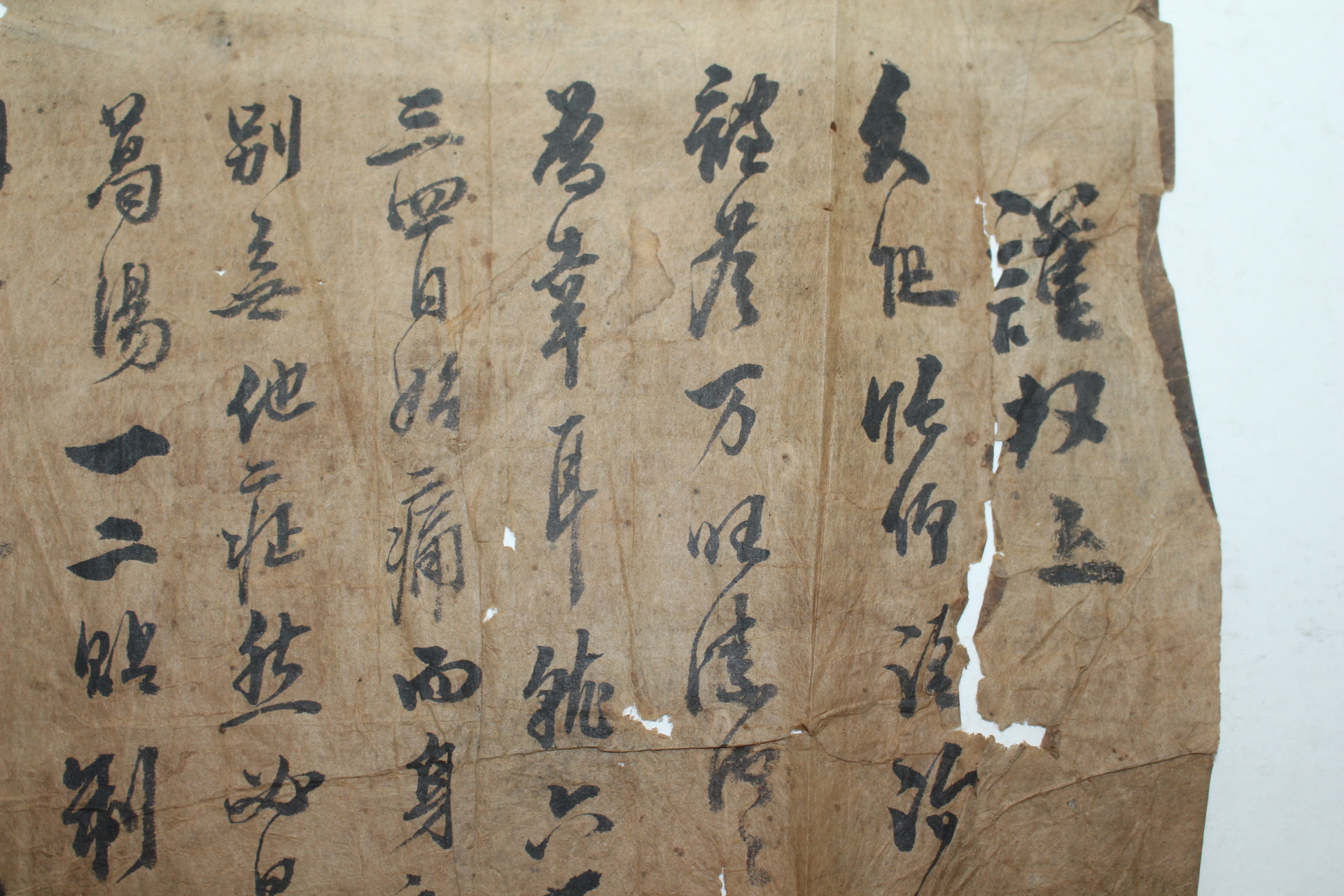 조선시대 이건덕(李建德) 간찰