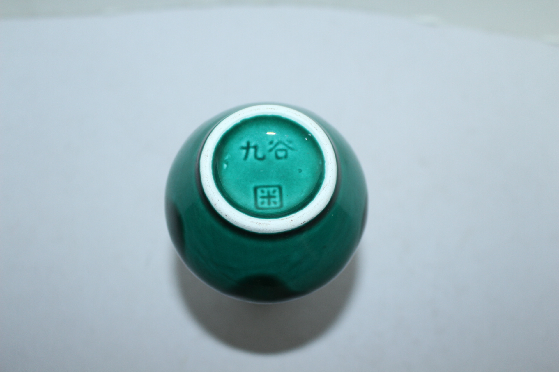 구다니 청록청자 소호