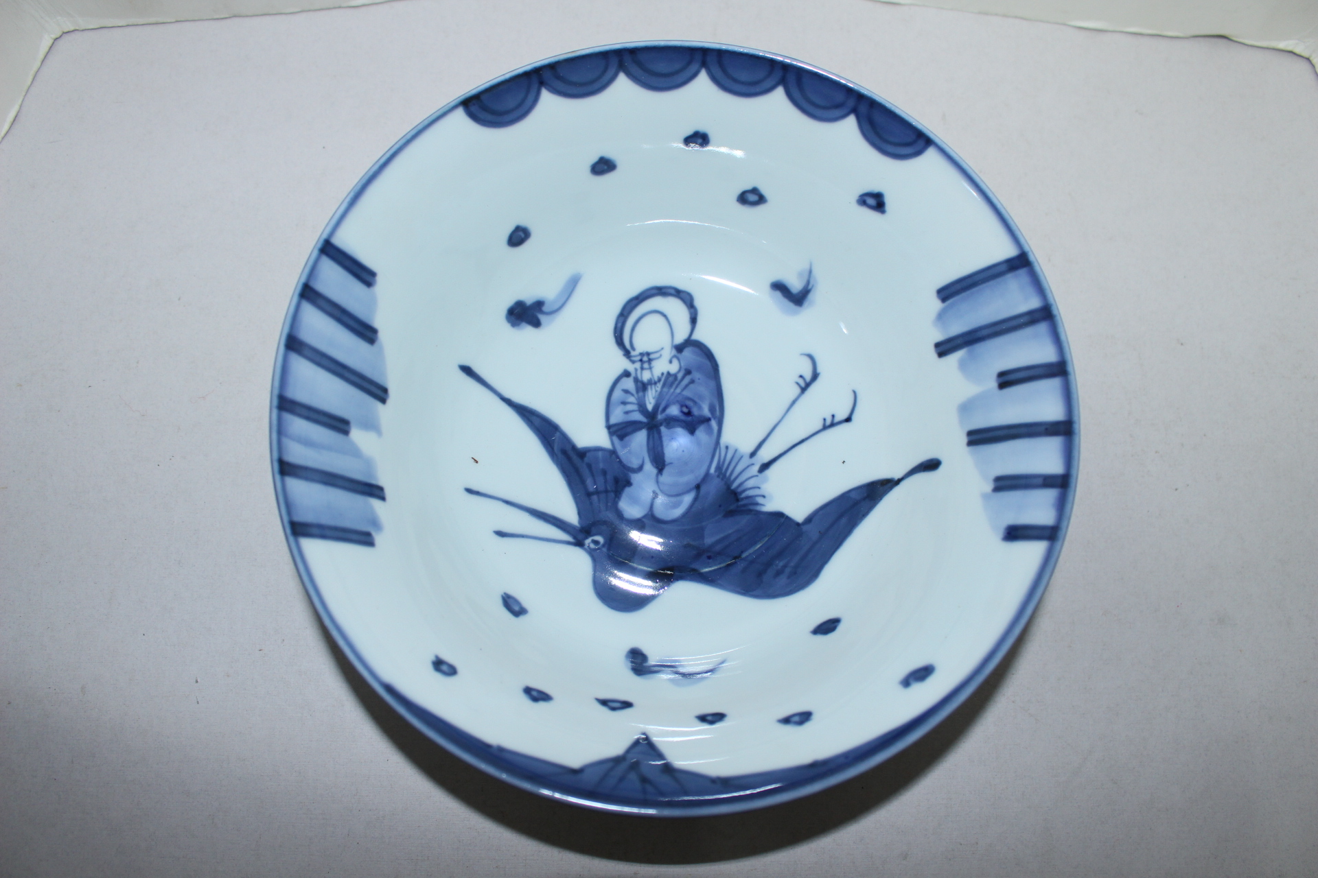 이마리 청화백자 도인문 대완