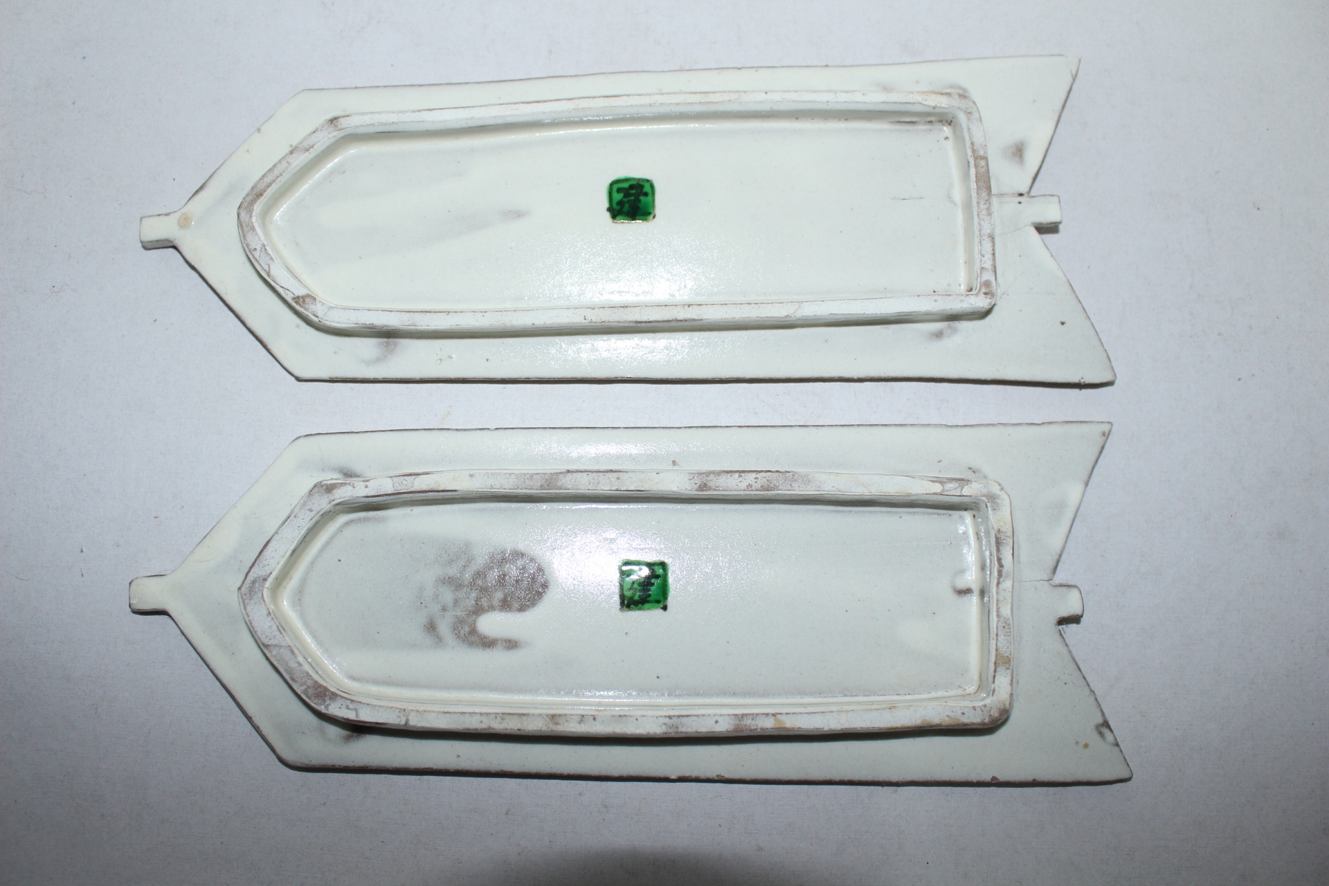 분청자 나뭇잎형 완 2점