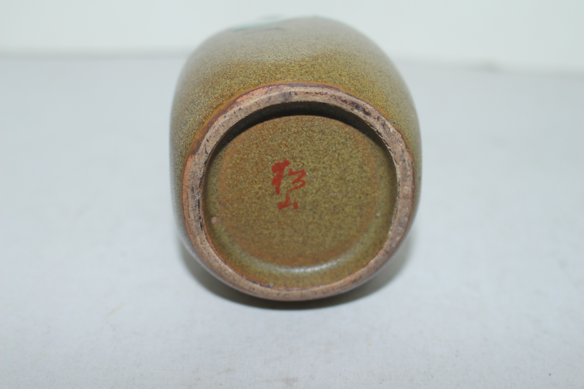 연대가좋은 청자인물문 주병