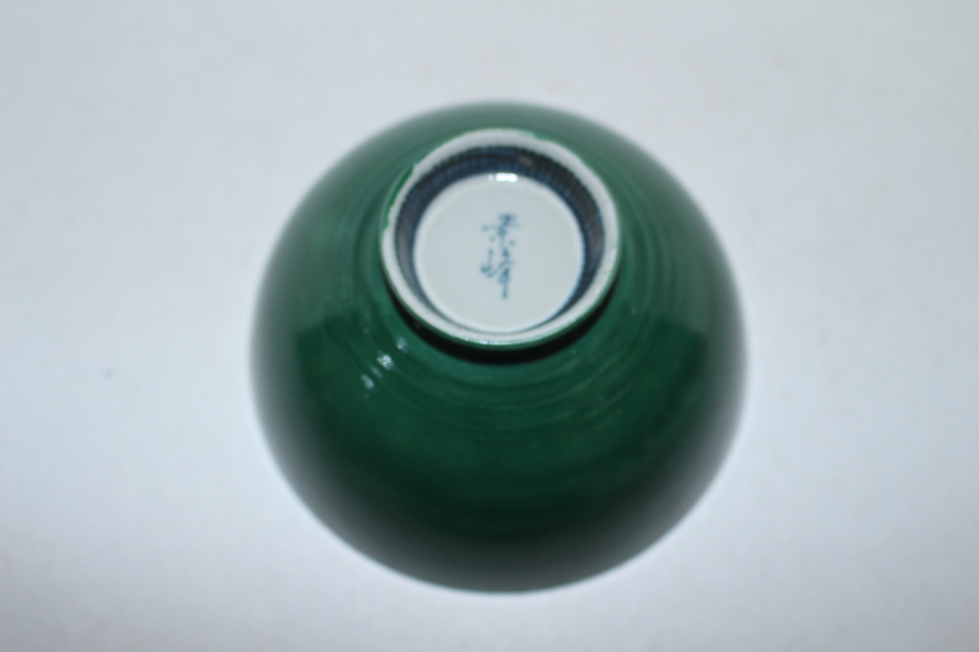 청자 청화산수문 자완