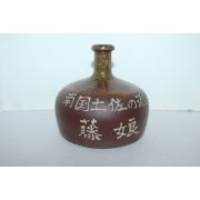 특이한 모양의 연대가좋은 시가라끼 청자 주병