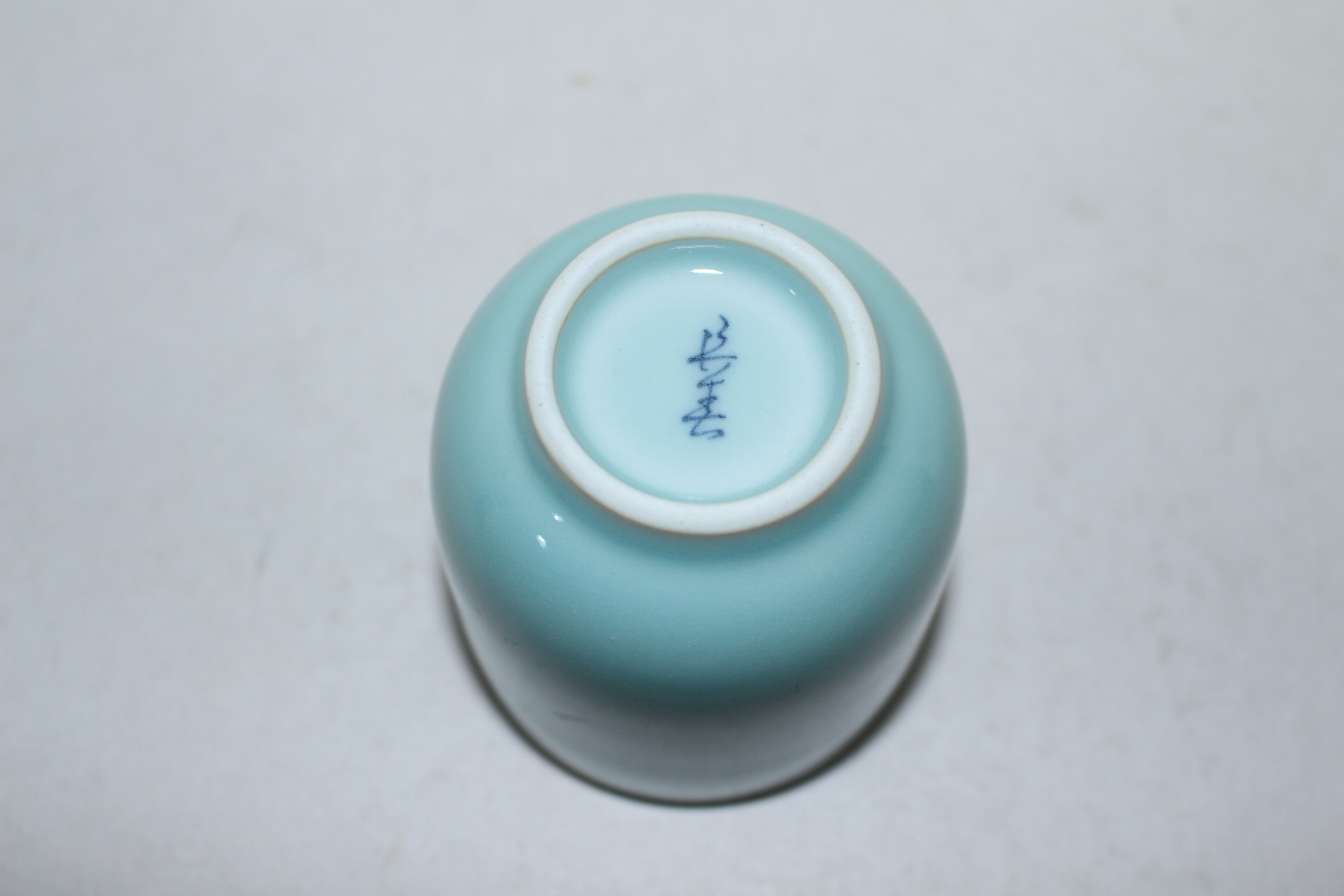 빛깔이 좋은 청자잔