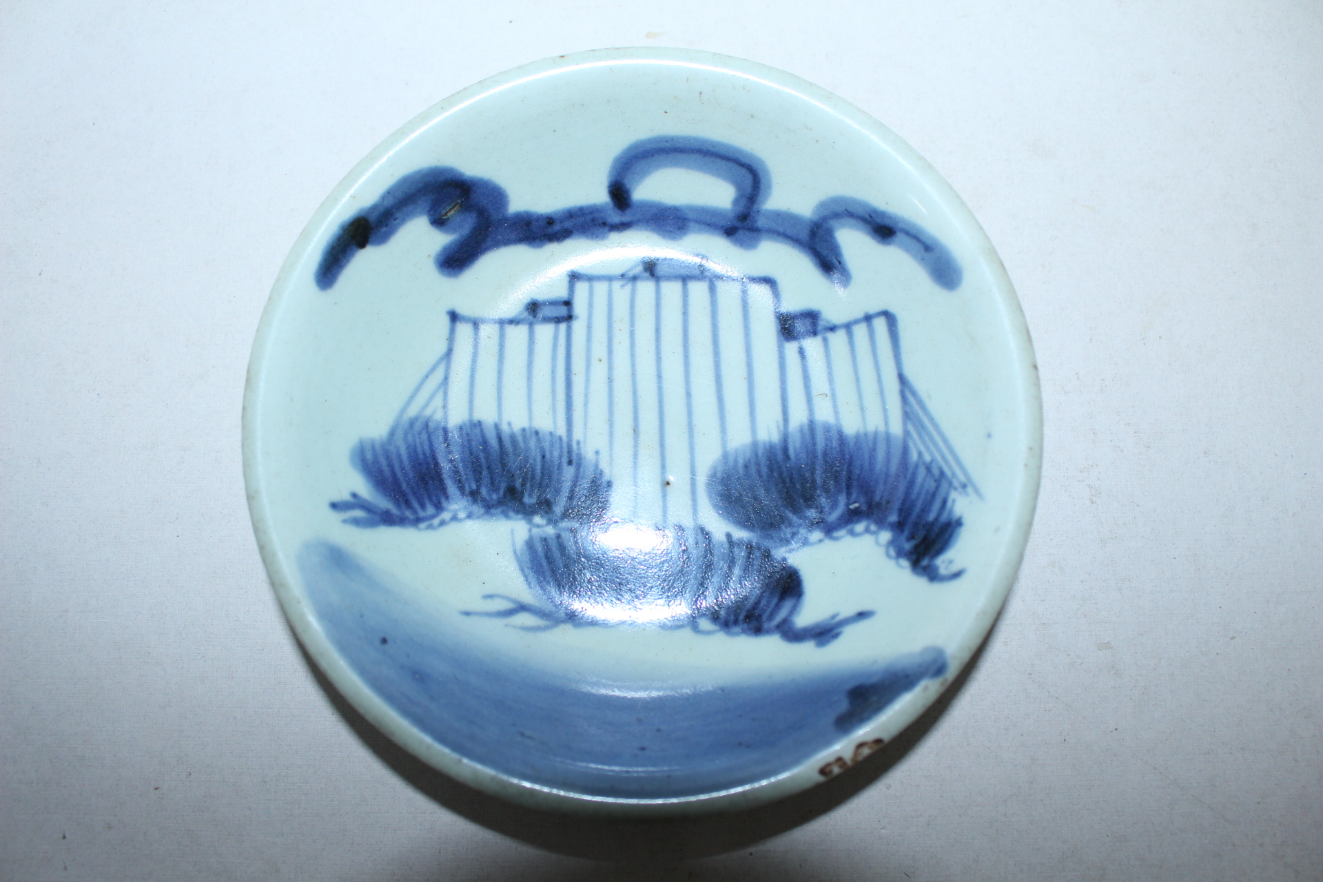 100년이상된 청화백자 화문완