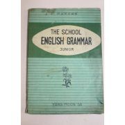 1956년 영어
