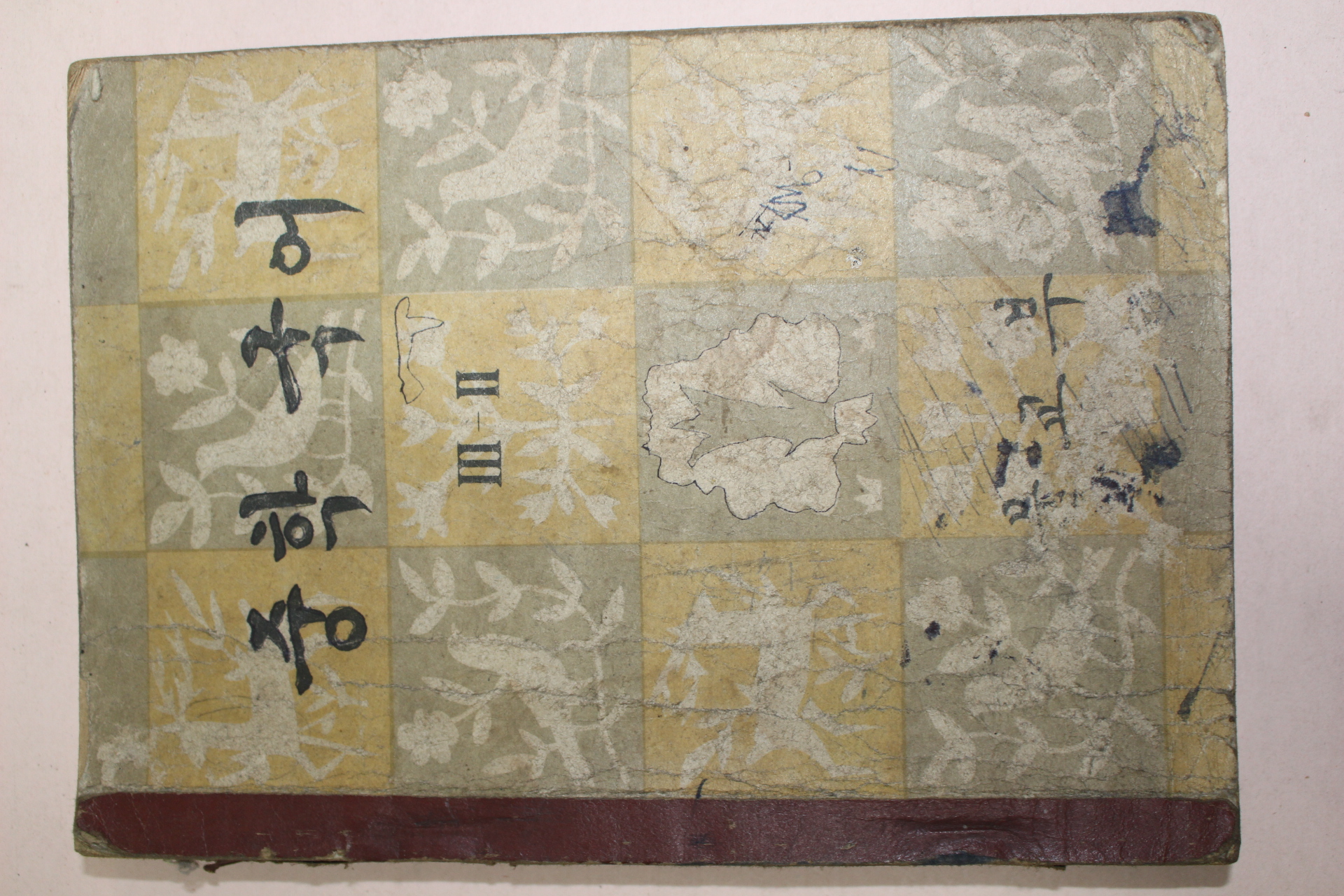 1959년 중학국어 3-2