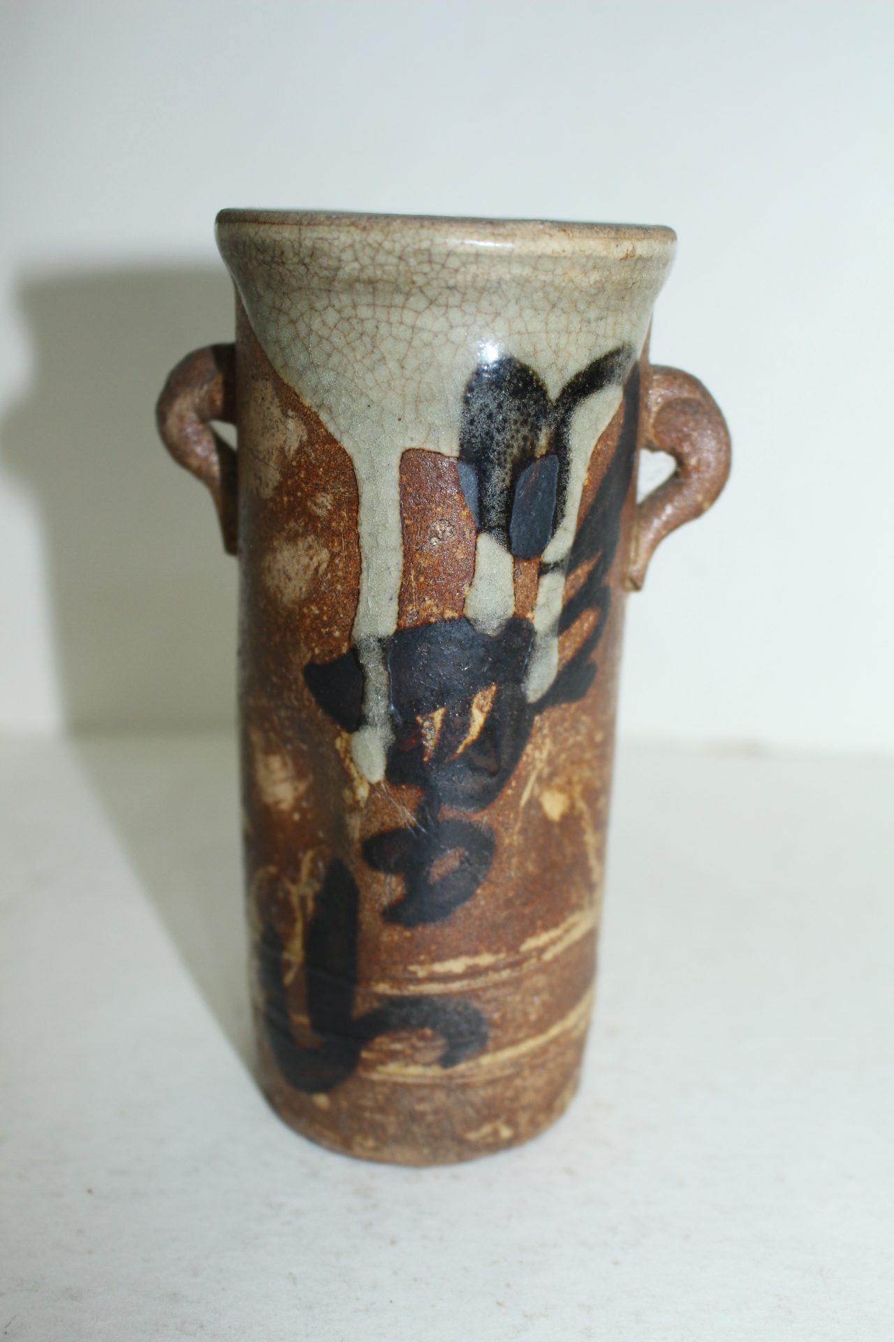 청자 철화문자문 이귀호